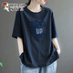 
Woodpecker 2025 new summer large-size short-sleeved T-shirt for women loose and slimming 100% pure cotton medium-length versatile printed top 983# ginger [100% pure cotton] XL [Suggested 135-155Jin [Jin equals 0.5 kg]]