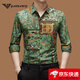 Chiarmania Herren-Langarmhemd 2025 Frühling Neues Markess und Nicht-Eis-Druckhemd 838 Brown 2xl 180 Empfohlen 155-170jin [Jin ist 0,5 kg]