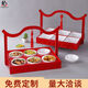 
Retro specialty Miyajima portable box holder hot pot restaurant side dishes partition plate tableware cold dishes dim sum set combination 17.5-inch red portable plate.js-1049b