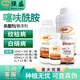Full ear 240g/L thifuramide rice leek sheath blight powdery mildew pesticide fungicide full ear 10ml