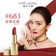 Estee Lauder Velvet Mist Matte Lippenstift 699#Schläger