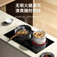 Enthusiastic Good Wife White Flat Concave 4400W High Power Fierce Household Double-Head Induction Cooker Electric Ceramic Integrated Stove Intelligent Body Sensing Human-Computer Interaction Inlaid Embedded Stir-Frying Air Control Black Package - Left Concave Electromagnetic 3500W Right Flat Electric Ceramic 3500W Upgraded Body Sensing Model