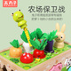 Lele Brothers, Kinderbausteine ​​und Spielzeug-Puzzle-Versammlung, frühe Bildung, Konzentrationstraining, Formpaarung, Jungen und Mädchen 1-3-6 Jahre alt, Happy Farm Pairing Car + Animal Geometric Set Säule