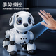 Intelligent robot dog children's toys puzzle boys and babies 1-3 electric rotors will be called 6 robots. Large intelligent upgrade gesture obstacle avoidance model high-end single lithium gesture sensing + touch interaction + voice recognition + intelligence