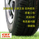 加厚电动车135新能源电动汽车145/70R12155五菱65mini13 正新155/65R13真空胎