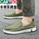卡帝乐鳄鱼（CARTELO）帆布鞋男休闲鞋一脚蹬男鞋夏季透气男士老北京布鞋男款新品防滑 黑色-百搭轻盈-6628 42 标准运动鞋码