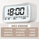 小米有品电子闹钟床头夜光多功能学生专用数字小闹铃智能宿舍电子时钟1047 白语音播报温度显示电池款