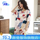 
Jianman pure cotton pajamas for women in summer short-sleeved two-piece set cartoon sweet summer thin cute outdoor wear clothes orange A9856 shorts M [80-100Jin [Jin equals 0.5 kg]]