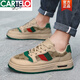 
CARTELO brand large-size men's shoes fashion brand 2025 new light luxury versatile casual shoes for youth retro breathable board shoes Migreen 6175 with shipping insurance 39