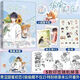 【正版新书-京仓直配】偷偷藏不住漫画版1-6册竹已原著校园甜美宠爱文言情小说   偷偷漫 库存余数3件 偷偷漫画12344册