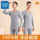 JEANSWEST Men's Pure Cotton Thermal Underwear Set 100% Cotton Autumn Clothes Autumn Pants Bottoming Spring and Autumn Thin Style Skin-Tight and Seamless Cold Protection