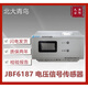 电压信号传感器三相四线双路消防报警电源监控 现 JBF6187-A3