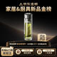 
SUPOR glass cup tea water separation men's water cup double-layer high borosilicate glass high temperature resistance large capacity tea cup gifts Xingyan black 400mL