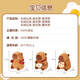 名创优品（MINISO）面包豚卡皮巴拉毛绒公仔玩具玩偶抱枕生日礼物女儿童礼物 厨师款