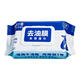 Goodway Glass Oil Film Remover Oil Film Remover Free Construction Removal Glass Oil Film Cleaning Glass Antarctic No. 1 Antarctic No. 1 Oil Film Wipe 2 Packaging