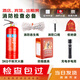 Huajie fire three-piece four-piece rental house fire extinguishing suit hotel home emergency fire escape equipment rental house six-piece set (mask) package one