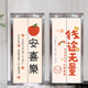 咏幻定制电影院商场入户电梯门贴纸装饰贴画一梯一户自粘整张壁纸 栗色 电梯贴3882白底 大：宽90x高210cm