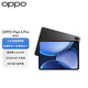 OPPO Pad 4 Pro 15 % nationale Subvention Qualcomm Snapdragon 8 Extreme Edition 3,4K ultraklarer großer Bildschirm Office-Studenten lernen Spiele und Binge-Watch oppopad4pro Tablet Space Grey 16G+512GB Offizielle Standardkonfiguration丨Mehrere Geschenke