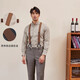 
Mingyuegui strap clip men's British non-slip trousers strap adult suit elastic shoulder strap elastic formal business suspender belt brown [upgrade 6 clips] 1 gift box model