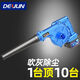 Deyun rechargeable blower wireless hair dryer small soot blower high power lithium hair dust collector electric DY-Storm 3888TV1 electric 1 charge-Liefeng model