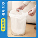 Jiapinhui Müllsack Weiß 50*60*90 0,9 Seiden Großer handgeschumter Plastiktü Home Office Müllsack ZX-1584