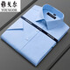 
Yager flagship official store short-sleeved shirt for men middle-aged high-end casual business career without ironing pocket white shirt breathable DX6623 [fine blue and white stripes] 38 [Suggested 100-120Jin [Jin equals 0.5 kg]]