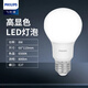Philips (PHILIPS) LED light bulb household high-brightness energy-saving lamp e27 screw bulb 8w-white light 6500K 1 pack first-class energy efficiency