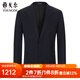 雅戈尔（YOUNGOR）套西上衣男803F款二粒单排扣标准西服羊毛混纺单西服商场同款 藏青 M 170/92A