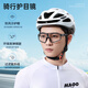 Peak Cycling Glasses Polarized Color Changing Running and Cycling Goggles Windproof and Shockproof Outdoor Sunglasses Transparent