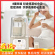 九阳（Joyoung）1.5升低音破壁机家用豆浆机 轻音45分贝 降噪榨汁机料理机 破壁机L15-P688 1.5L醇享美味 轻音低至45分贝