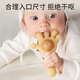 Bao's baby teether oral comfort chewing rubber palm rattle molar stick bite happy baby grasping toy nano silver