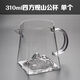 Guanshan Gongdao cup thickened heat-resistant glass tea set tea cup household tea divider tea sea filter cup transparent Guanshan Gongdao cup +304 card leakage