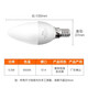 FSL Foshan Lighting LED energy-saving light bulb tip bulb E14 small screw socket 5.5w white light 5 pieces