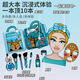 Ditu make-up bag quiet book girl without cutting super large book princess dressing up Aisha paste diy handmade toy gift [free cut] girl makeup bag + material bag