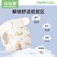 Mom Fruit (org.mama) baby gauze diaper washable cotton urine ring integrated diaper pants pocket waterproof newborn baby diapers meson [7A antibacterial waterproof] cute rabbit fruit fruit 2 packs L code [recommended 20-30 Jin [Jin equals 0.5 kg] baby] 12 layers of gauze