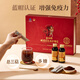 
Jinri, Broken Wall Ganoderma lucidum spore powder, gift box, enhance immunity, 20 bags, gift gifts for elders and parents, gift box, 20 bags