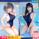 Fee et moi le da condón lindo dulce juego de cosplay juego de crianza Secretario Secretario Seducto Seduction Traje [Traje de gimnasia deportiva] 6913 White + Blue