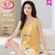 
LangSha summer large-size sleeveless vest pajamas set for women's suspender home clothes with breast pad integrated cotton for thin outer style FY9859 2XL (recommended 130-145Jin [Jin equals 0.5 kg])