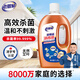 Lao Guanjia multi-purpose disinfectant 1.8L high concentration indoor household skin and clothing disinfectant sterilization liquid disinfectant water