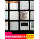 
Opp bathroom heater touch waterproof touch panel wireless switch 52206024A6A86626360268 White a5- White 6626a-b-c