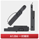 绿惠（LVHUI）苹果Macbook Pro A1278 1286 1425 1398 1502 A1706 1708 笔记本内喇叭扬声器 【A1286全新副厂】一对喇叭 无规格