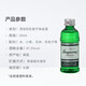 马爹利TANQUERAY 添加利英国原装进口干味金酒基酒蒸馏酒调酒节日送礼 添加利酒版 50mL 1瓶