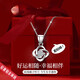 Ji Sifan light luxury necklace women's four-leaf clover diamond platinum pendant fashion jewelry birthday gift anniversary gift for wife and girlfriend customized 30 points diamond