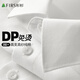 Shanshan 200 count DP no-iron long-sleeved white shirt men's four-season high-end business solid color cotton anti-wrinkle shirt