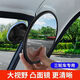 LZJV electric tricycle suction cup rearview mirror convex reversing mirror baby observation round auxiliary mirror wide-angle reflector wide-angle convex mirror + suction cup high definition 80%