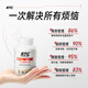 STC nutrition塑身肽瘦肚子燃脂全身快速瘦专利左旋肉碱直击腰腹腿减脂饱腹 7瓶巩固装【反馈25斤以上，燃脂不反弹】
