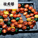 杜尤琴彩发晶手链 福禄寿水晶手串金发晶红绿顺发猫眼520情人节生日礼物 绿色 H3277  173毫米