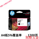 
He Jiagong 47 ink cartridge black color DJ4825 4826 4877 4829 4828 4926 4976 Twist HP 47 ink cartridge color 2 1400 pages)