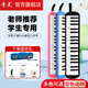 
Qimei 37-key classroom musical instrument Dr. EVA lightweight hard pack cartoon organ with blowing instructions