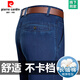 皮尔卡丹（PIERRE CARDIN）2025春夏新款男士牛仔裤高腰宽松直筒中老年休闲裤子薄款长裤 3892款 黑色【夏季】 薄款 33 【腰围2尺6】